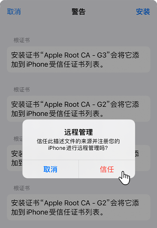 步骤 6